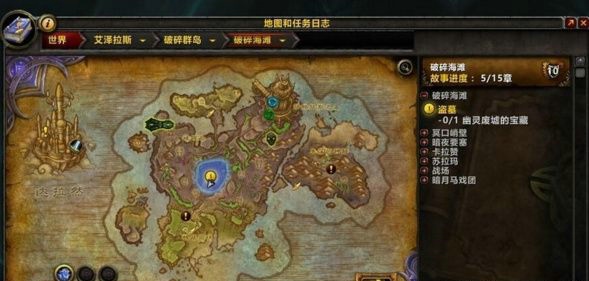 魔兽世界盗墓任务怎么做 幽灵废墟的宝藏在哪里