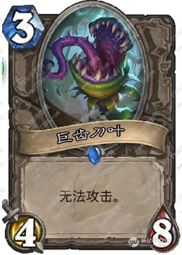 炉石传说2017最新心火牧卡组攻略 炉石传说安戈洛新版沉默牧卡组玩法