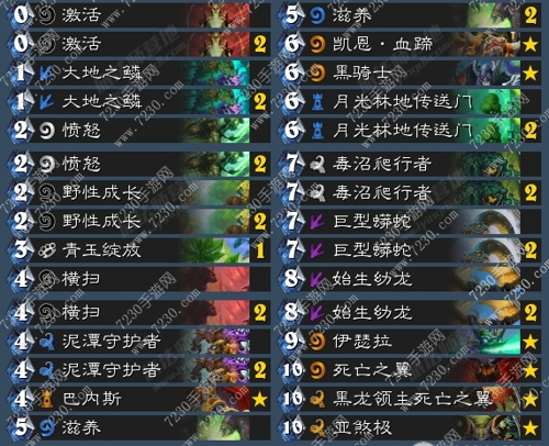 炉石传说新版2017科技德 炉石传说安戈洛科技德鲁伊卡组攻略