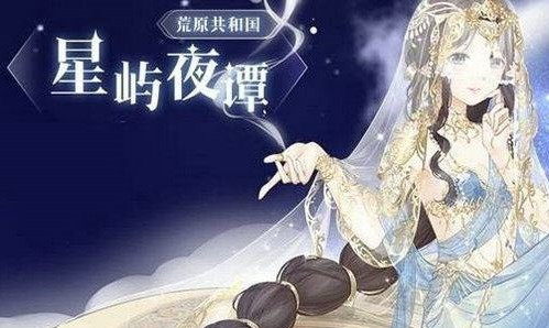 奇迹暖暖风渊传奇活动怎么玩 奇迹暖暖风渊传奇活动玩法介绍