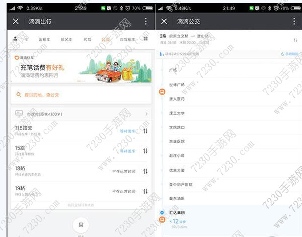 微信2017新功能有哪些 2017新版微信功能大全