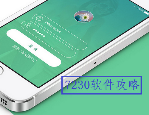 微博微卡用了后悔​ 微博微卡免流范围