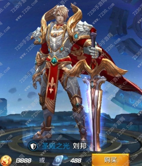 王者荣耀刘邦新皮肤圣殿之光介绍 王者荣耀刘邦新皮肤多少钱