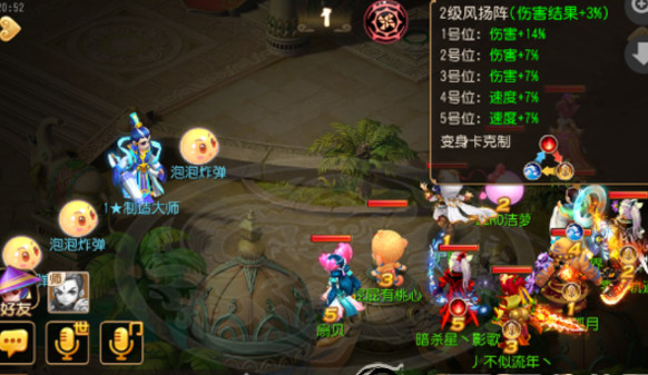 梦幻西游手游制造大师怎么打 梦幻西游制造大师打法讲解