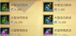 光明大陆药水哪里有卖 光明大陆药水在哪里
