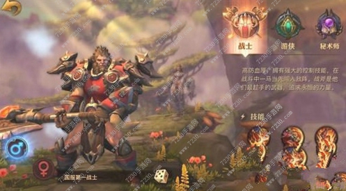 光明大陆手游好玩吗 手游光明大陆好玩吗