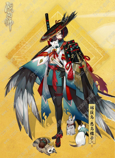 阴阳师姑获鸟慈乌稚子怎么得 姑获鸟慈乌稚子皮肤获得方法
