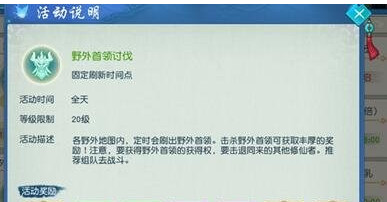 凡人修仙传手游橙装怎么获得 凡人修仙传橙装获取介绍