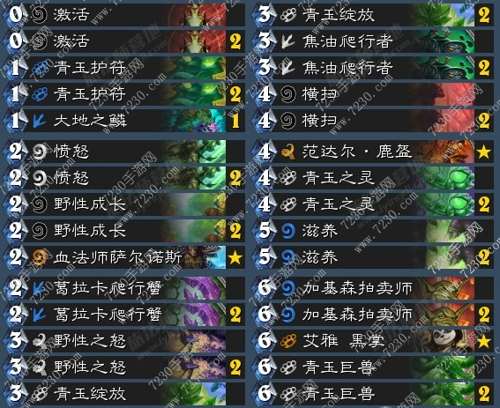 炉石传说安戈洛版青玉德卡组攻略 炉石传说青玉德怎么玩