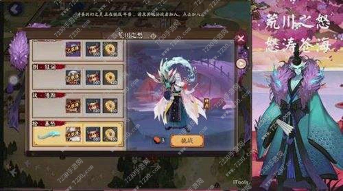 阴阳师4月15日更新内容是什么 阴阳师4.15更新内容一览