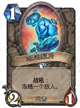 炉石传说消失任务贼 炉石传说最新平民任务贼卡组