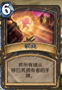 炉石传说消失任务贼 炉石传说最新平民任务贼卡组