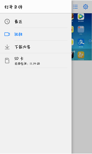Video Live Wallpaper汉化版下载地址 ​Video Live Wallpape中文版下载地址​