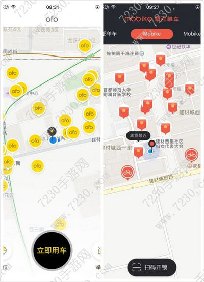 摩拜单车红包攻略 摩拜单车红包车怎么找