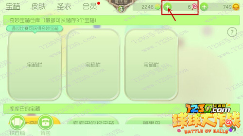 球球大作战免费领棒棒糖链接 球球大作战免费领棒棒糖链接代典方法