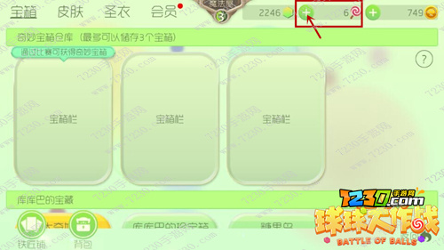 球球大作战免费领棒棒糖链接 球球大作战免费领棒棒糖链接代典方法