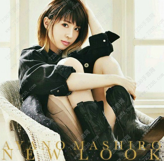 newlook绫野真白下载 newlook绫野真白下载