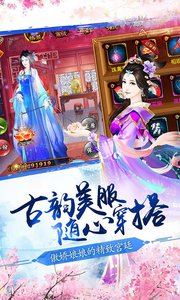 宫廷游戏以秀女开始的 宫廷游戏哪个最好玩推荐