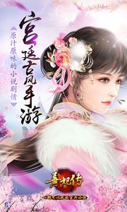 宫廷游戏以秀女开始的 宫廷游戏哪个最好玩推荐