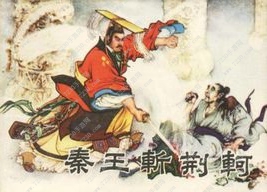 王者荣耀荆轲改名原因 王者荣耀荆轲改名阿轲是为什么
