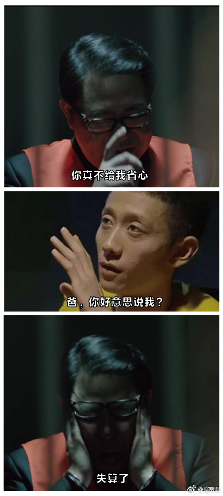 刘新建高亚麟表情包大全  刘新建我有7个亿你有吗表情包大全