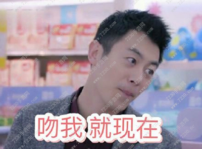 朱亚文表情包无水印分享 漂洋过海来看你朱亚文表情包