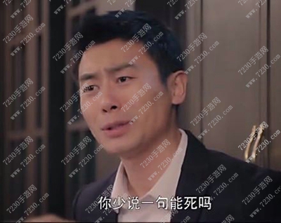 朱亚文表情包无水印分享 漂洋过海来看你朱亚文表情包