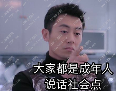 朱亚文表情包无水印分享 漂洋过海来看你朱亚文表情包
