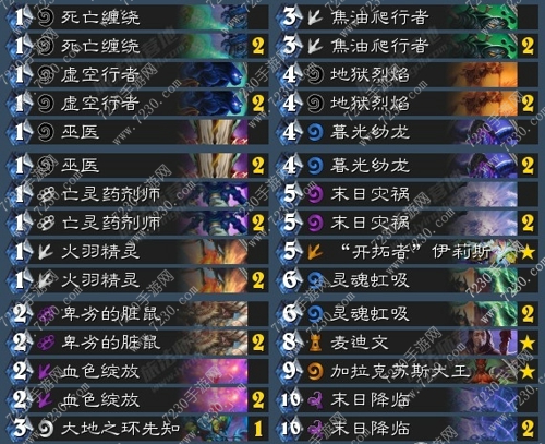 炉石传说新版自残术卡组攻略 炉石传说血色绽放术士卡组玩法介绍