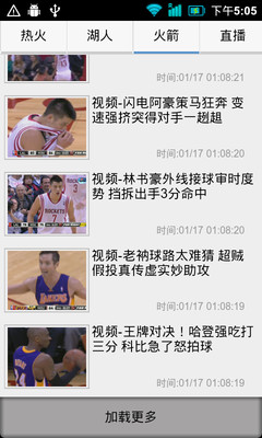 网盘播放器怎么用 网盘播放器如何使用