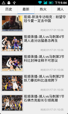 网盘播放器怎么用 网盘播放器如何使用