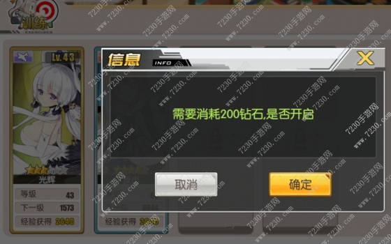 碧蓝航线后宅怎么玩 后宅玩法攻略介绍