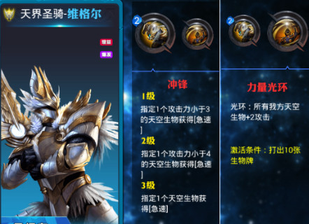 万灵召唤手游新手选择怎么英雄 万灵召唤英雄选择攻略