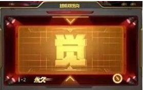 穿越火线手游地狱火觉醒石在哪里刷 穿越火线地狱火觉醒石掉落点介绍
