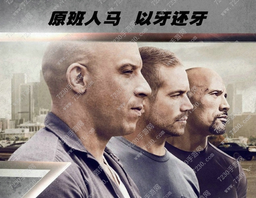  速度与激情8好看吗  速度与激情8影评观后感