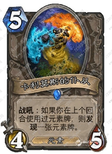 炉石传说灵魂回响萨满卡组攻略 炉石传说最新灵魂回响元素卡组介绍