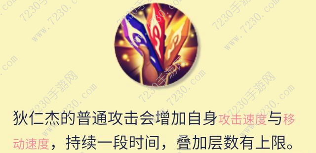 王者荣耀狄仁杰重做什么时候出 王者荣耀狄仁杰重做什么时候上线