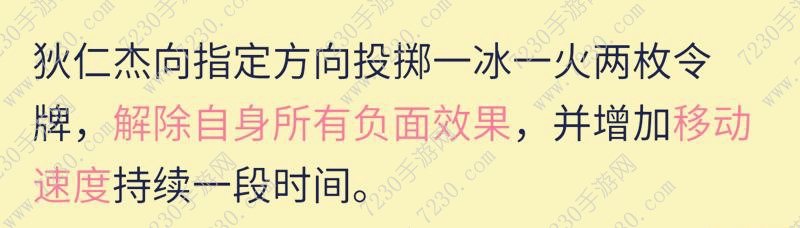 王者荣耀狄仁杰重做什么时候出 王者荣耀狄仁杰重做什么时候上线