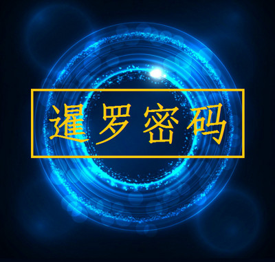 暹罗密码网剧什么时候上线 ​暹罗密码什么时候播出​