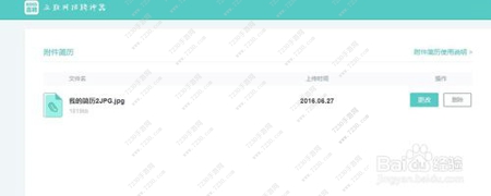 boss直聘app为什么不能发送简历 boss直聘发送简历教程