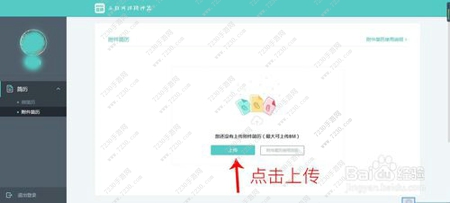 boss直聘app为什么不能发送简历 boss直聘发送简历教程