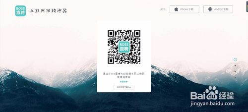 boss直聘app为什么不能发送简历 boss直聘发送简历教程