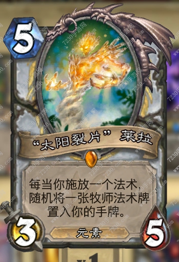 炉石传说2017安戈洛最新龙牧卡组 炉石传说新版牧师传说卡组介绍