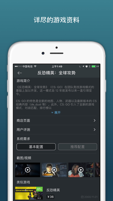蒸汽帮官网下载地址 蒸汽帮app安卓版下载地址