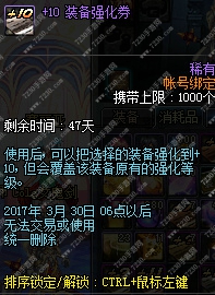 DNF卡西利亚斯的征服礼盒能开出什么 卡西利亚斯的征服礼盒怎么获得