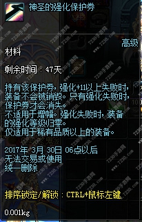 DNF卡西利亚斯的征服礼盒能开出什么 卡西利亚斯的征服礼盒怎么获得
