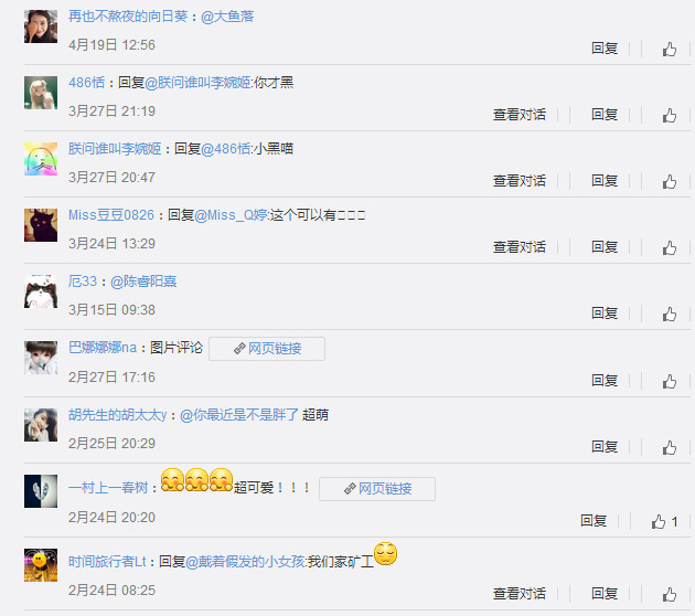撸猫是什么意思 撸猫是什么梗