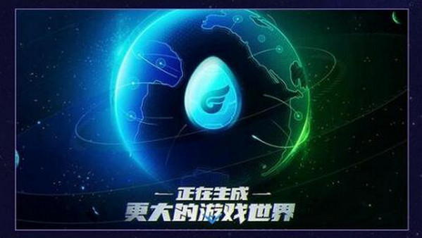 WeGame国际版什么时候上线 WeGame国际版什么时候出