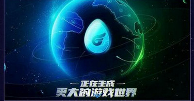 wegame官网下载地址 wegame​安卓版下载地址