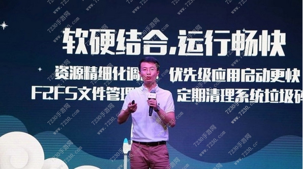 华为畅享7Plus怎么样 华为畅享7Plus评测